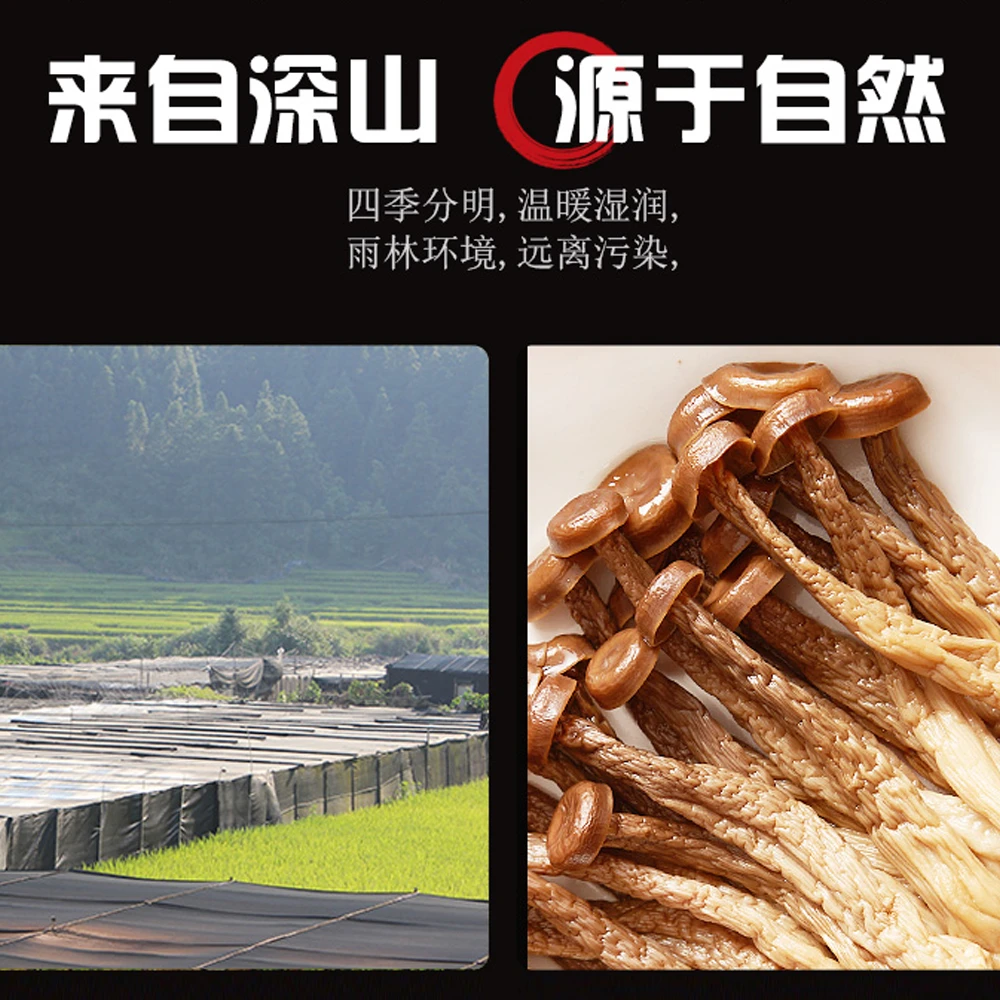 哈合家乐精选干货高山鹿茸菇肉质饱满脆嫩鲜香炒菜煲汤农家特产