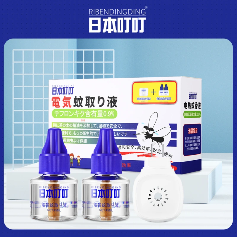 【驱蚊神器】日本叮叮电热蚊香液 婴儿孕妇专用驱蚊 1器2液无香型