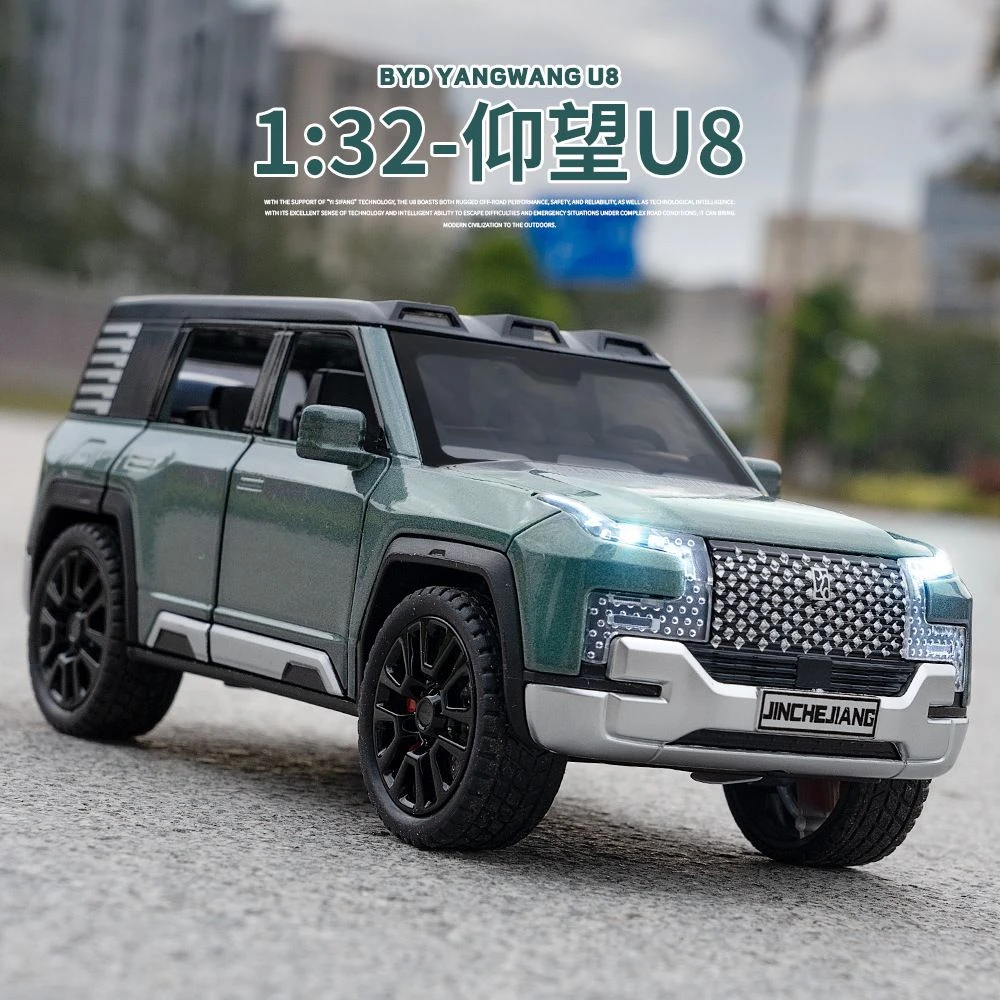 仰望U8模型汽车仿真合金 越野车比亚迪SUV车模男孩礼物玩具车