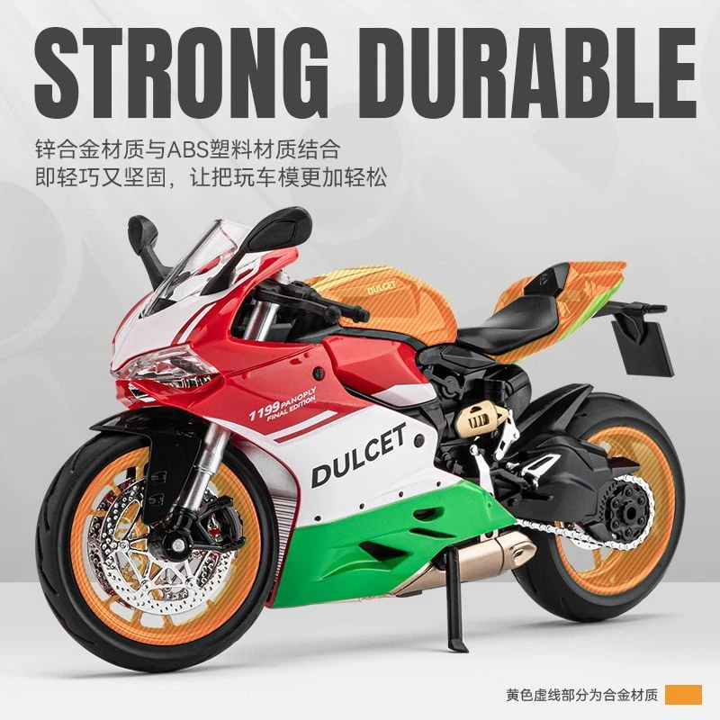 摩托车杜卡迪车模模型仿真合金礼物川崎摆件机车男孩玩具车声光