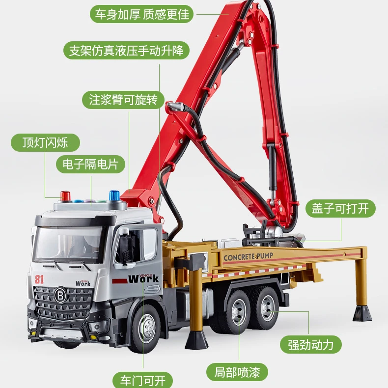 玩具车混凝土泵 搅拌车喷水大号水泥合金水泥泵车男孩仿真耐摔