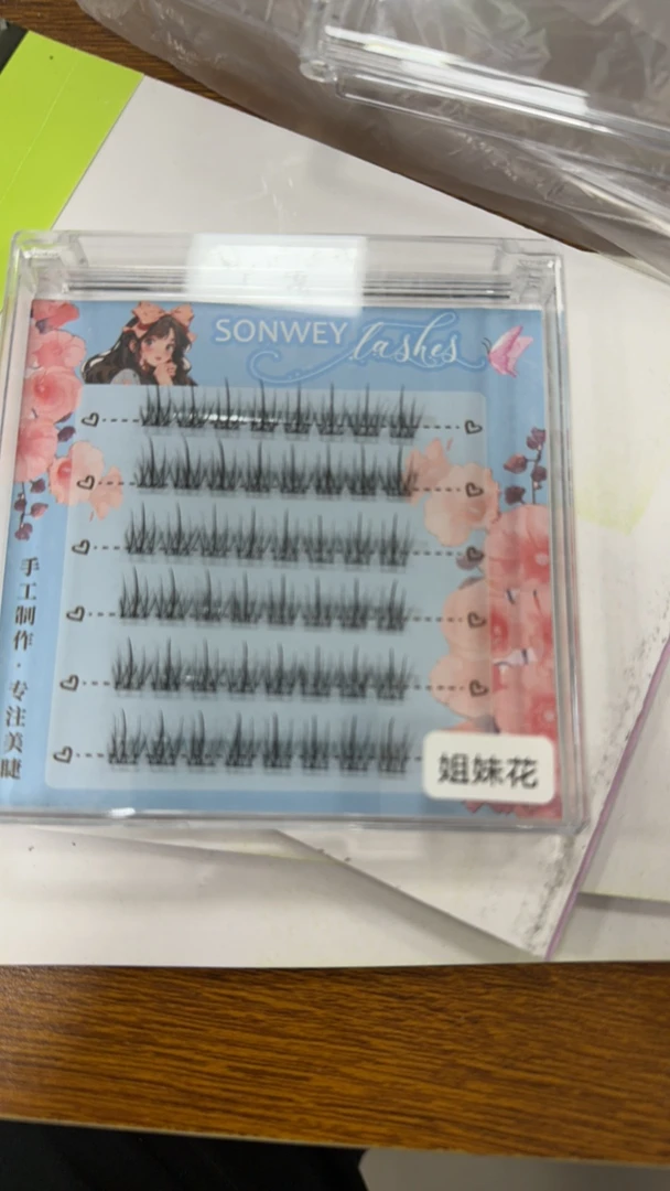 姐妹花睫毛 先加购物车后付款