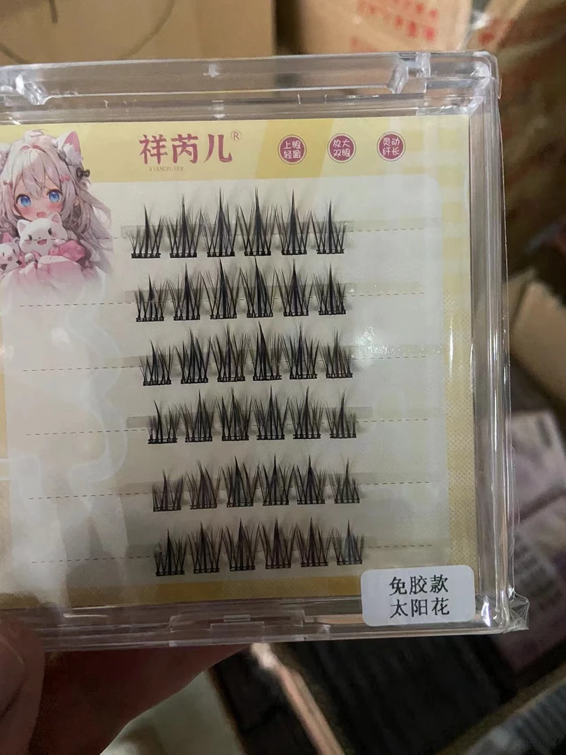 免胶浓密款太阳花特价清仓品  随心拍15盒内运费都是3元哦