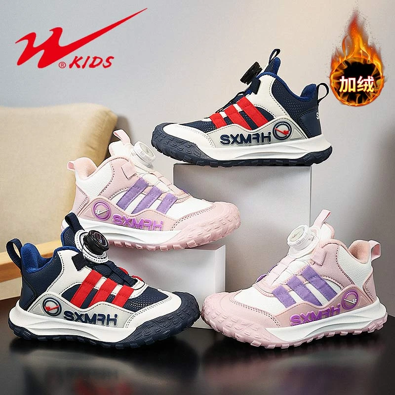 双星童鞋加绒拼接儿童老爹鞋保暖二棉儿童运动鞋15229 ZJ