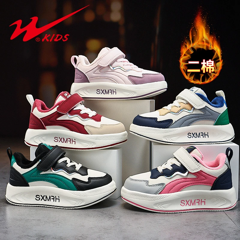 【大麦专享】双星童鞋秋冬加绒中大童休闲运动阿甘儿童鞋15348