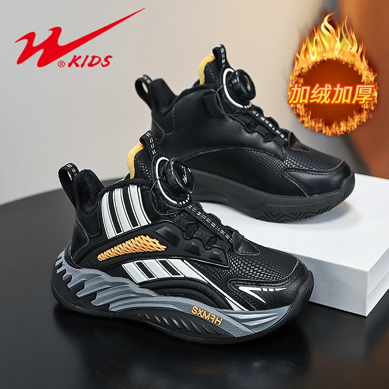 双星童鞋青少年二棉鞋中大童鞋子女童冬季加绒保暖男童品牌运动鞋