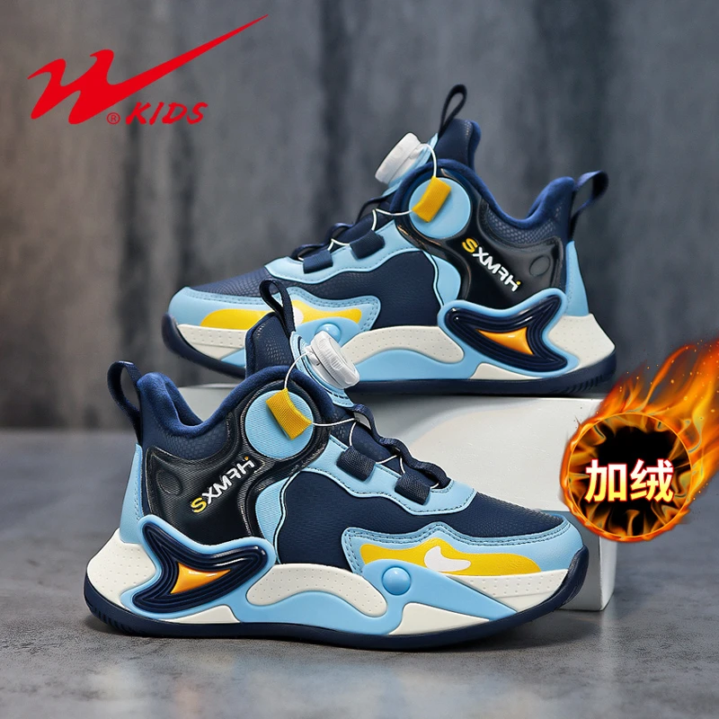 双星童鞋男女童加绒二棉鞋6-12岁小男孩保暖鞋子冬季儿童运动鞋潮