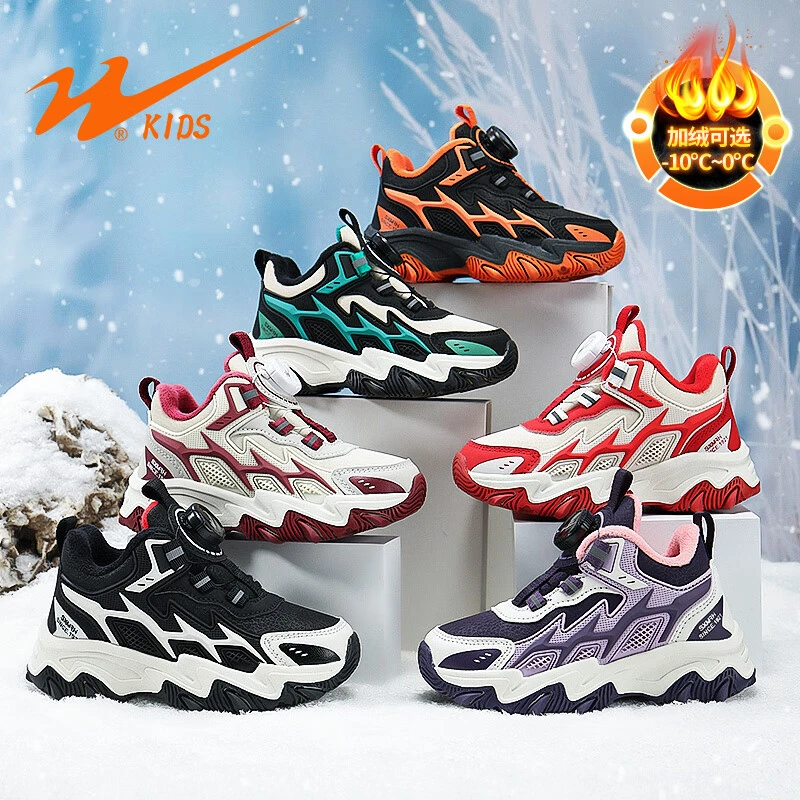 双星童鞋冬季加绒鞋子男女童二棉鞋保暖老爹鞋90083