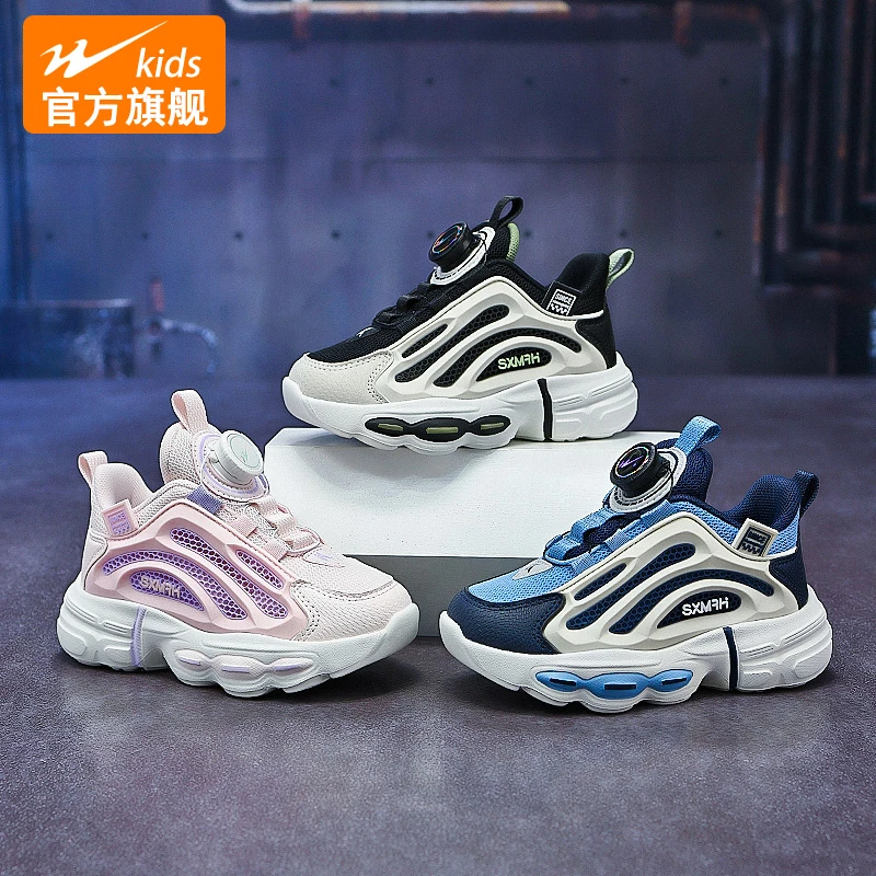 双星童鞋网面透气中大童女童防滑春秋时尚跑步男童女孩秋季运动鞋