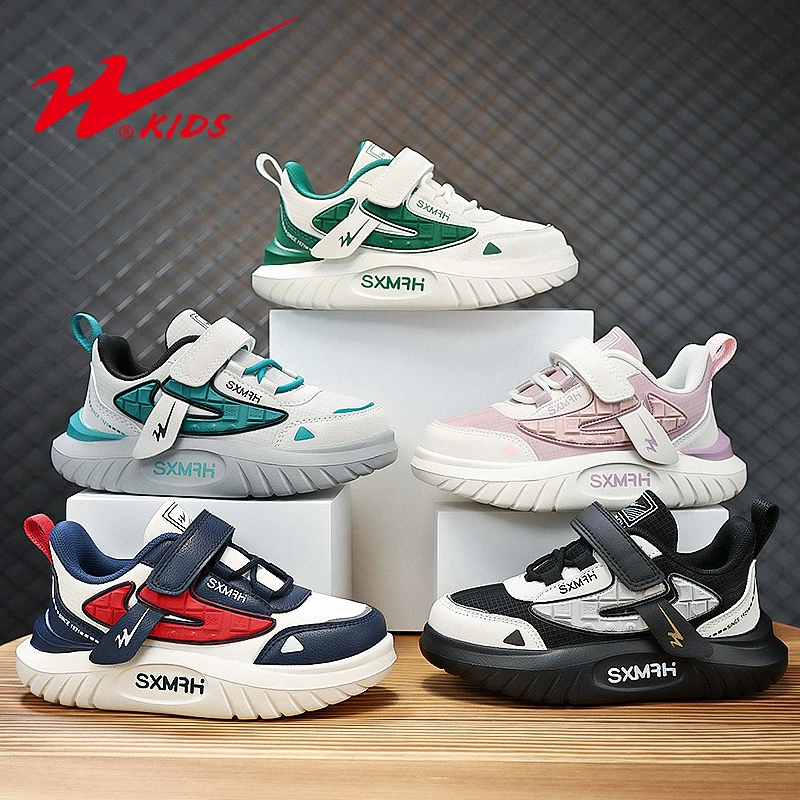 【悠悠耀选】双星童鞋儿童潮流鞋板鞋秋季新款运动鞋90045