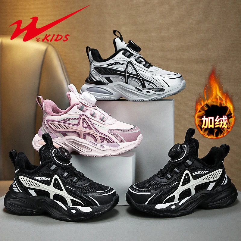 双星童鞋男秋冬时尚潮流加绒儿童休闲运动鞋潮90065  XD