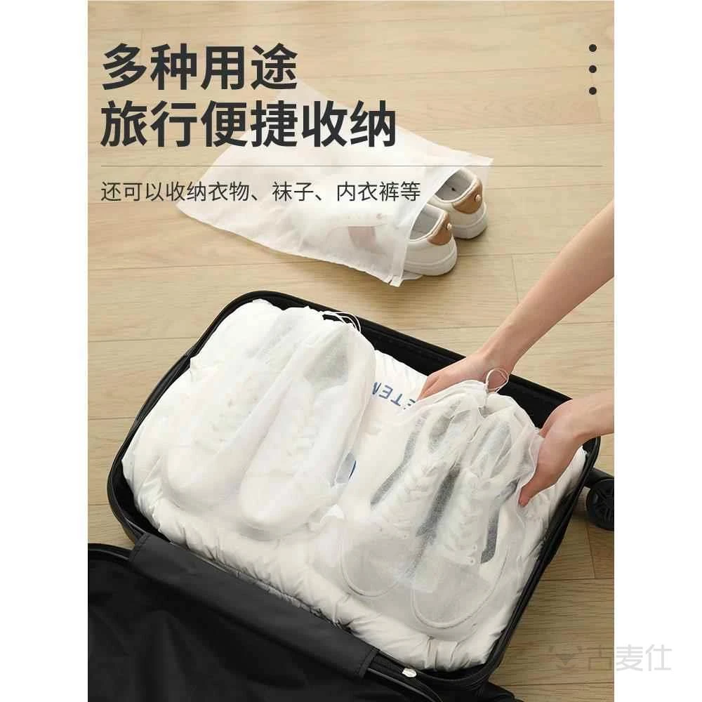 晒小白鞋防黄神器装鞋袋鞋子防潮防霉收纳袋旅行鞋袋抽绳收口袋
