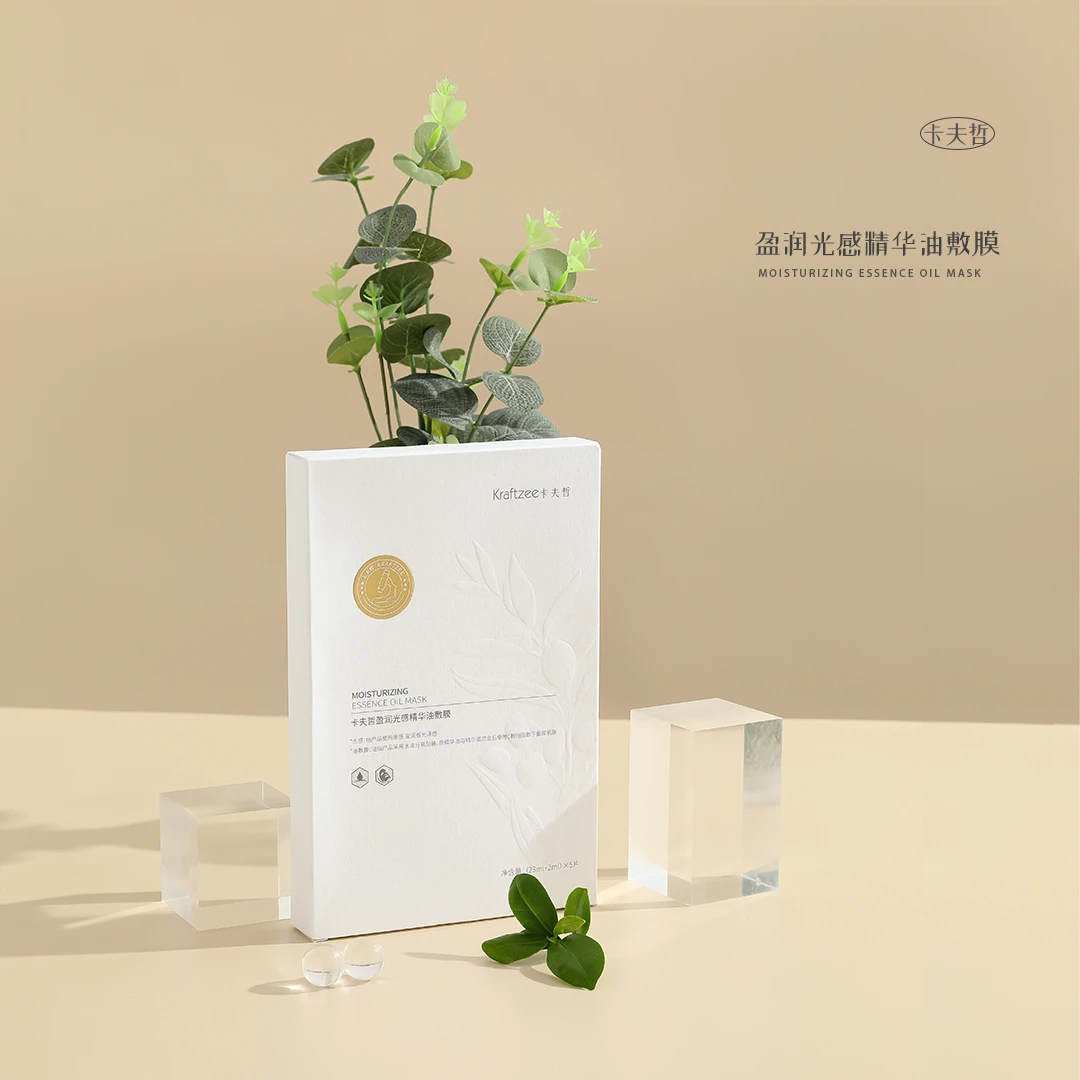 直播单盒福利【KRAFTZEE】卡夫哲盈润光感精华油敷膜养肤滋养保湿