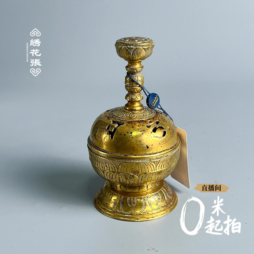 铜器/古董清代铜鎏金莲瓣梵文香薰M2XIM002998收藏/文物/绣花张