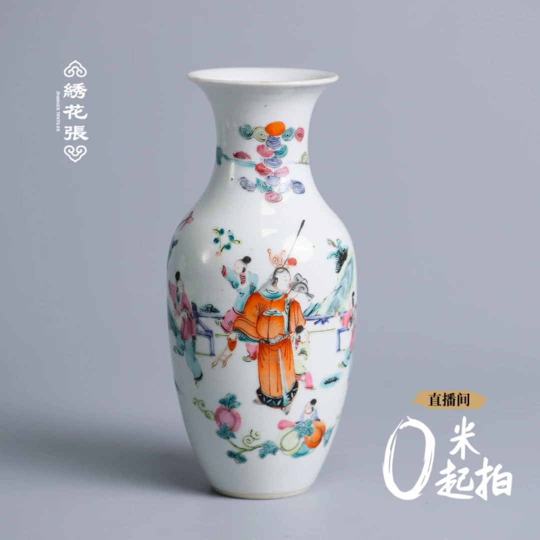 瓷器/古董 晚清粉彩五子夺魁罗汉瓶M2XIX002289/收藏/文物/绣花张