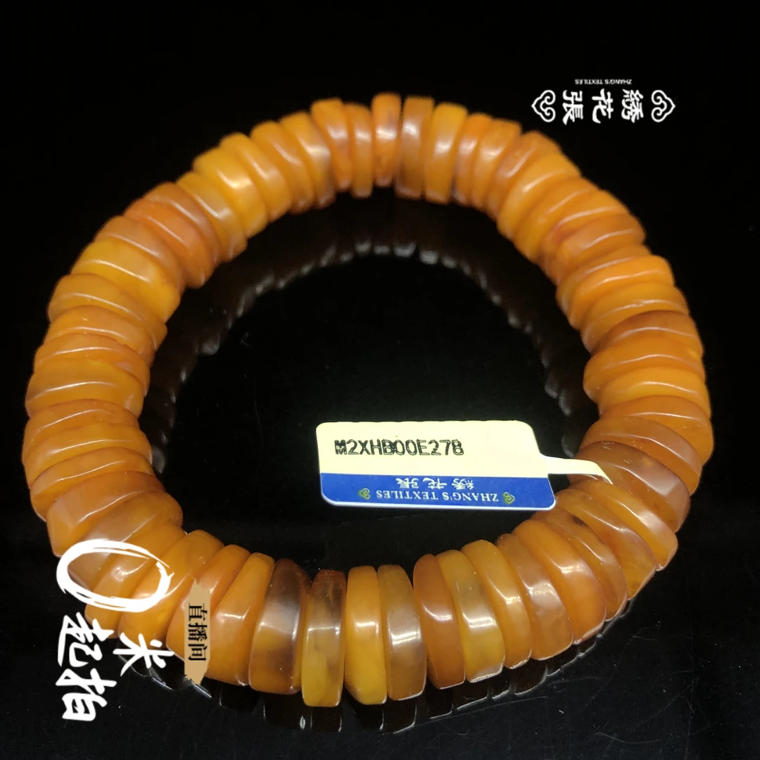 20世纪中期到后期老蜜蜡片珠手串M2XHB00E278挂坠/摆件/绣花张