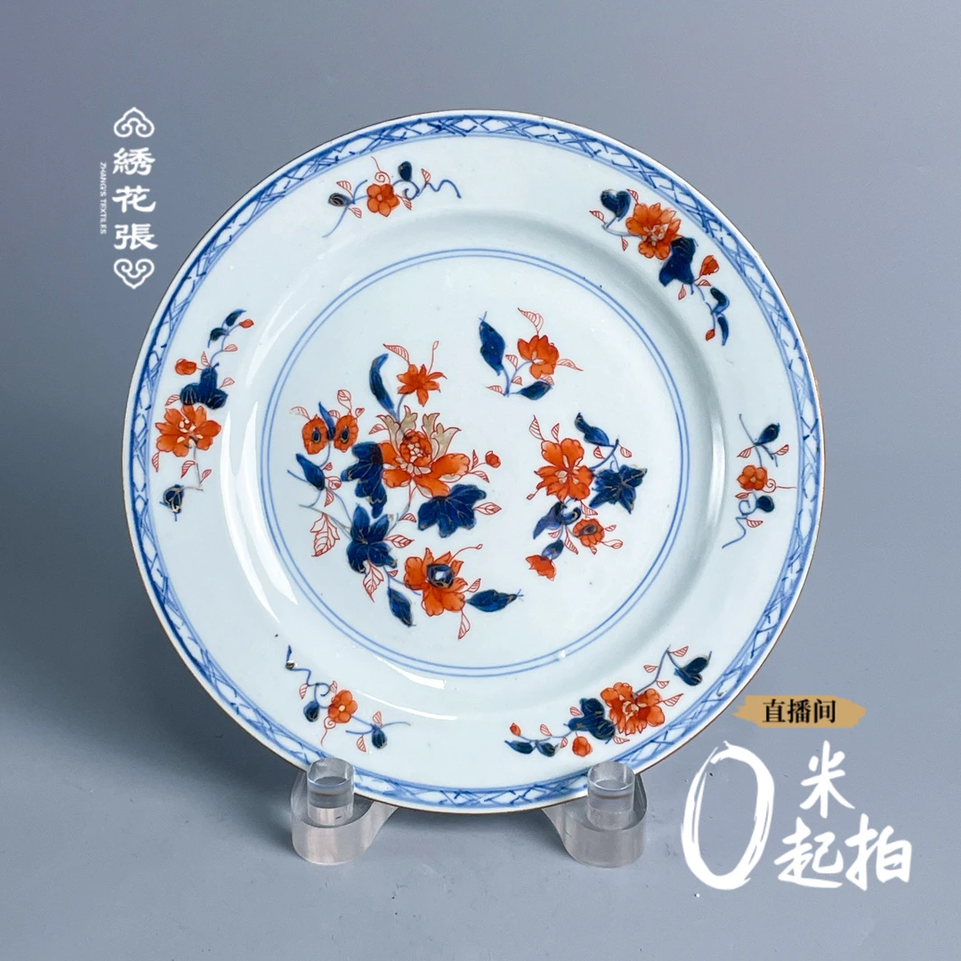 瓷器/古董/康熙青花矾红花卉盘M2XI800D929古玩/收藏/文物/绣花张