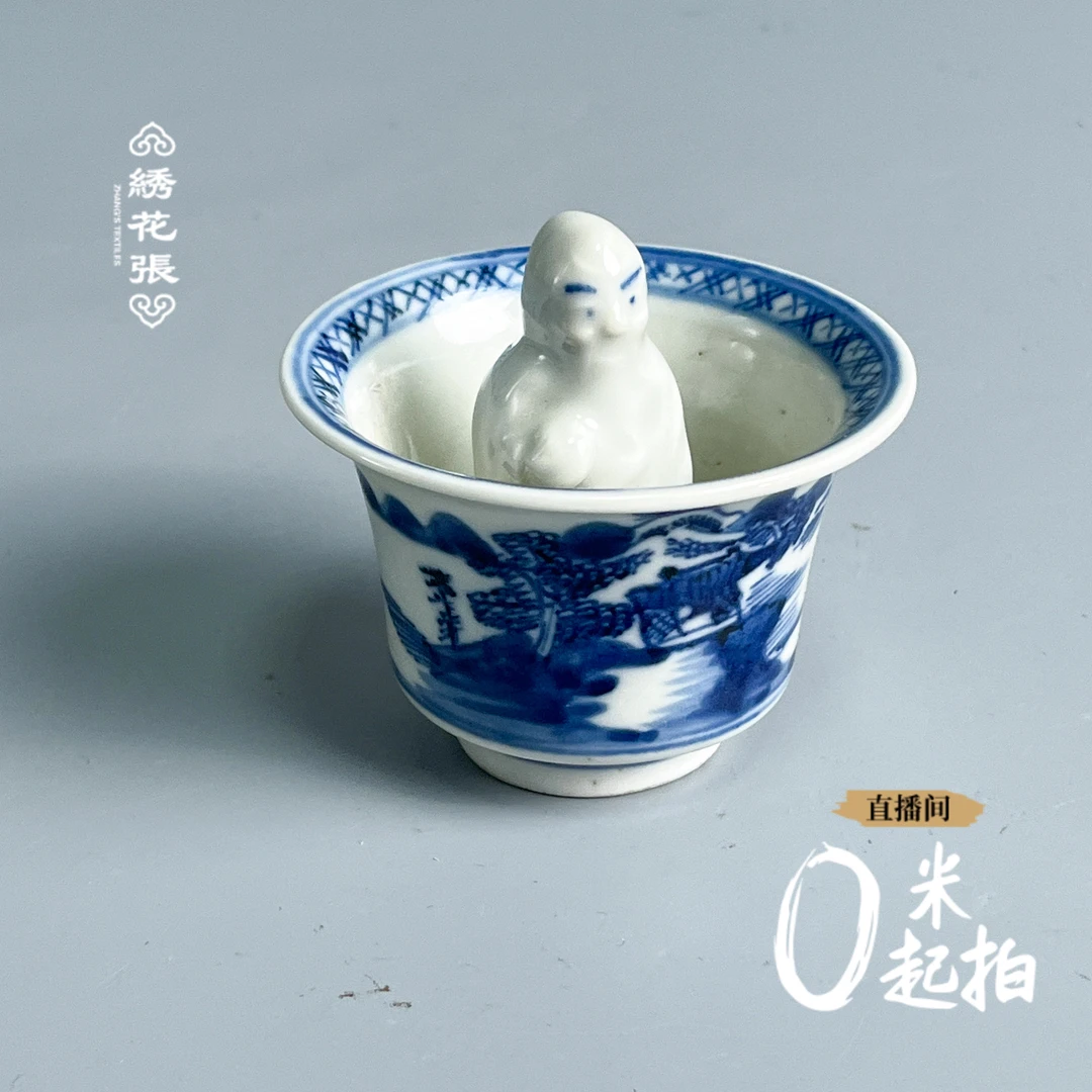 瓷器/古董清乾隆青花公道杯M2XIT002956收藏/文物/绣花张