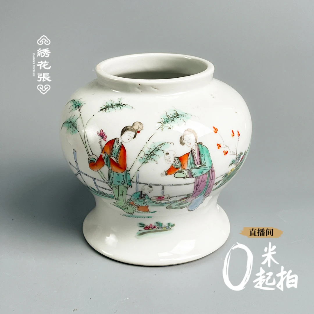 民国 瓷器/古董民国 粉彩人物罐M2XGZ002B06收藏/文物/绣花张