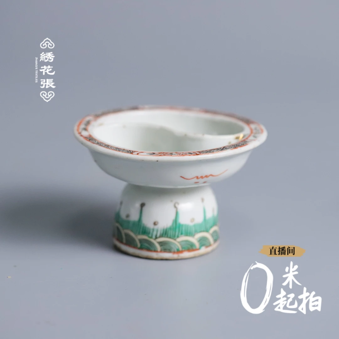 瓷器/古董 清光绪粉彩调色盘M2XIX002359/收藏/文物/绣花张