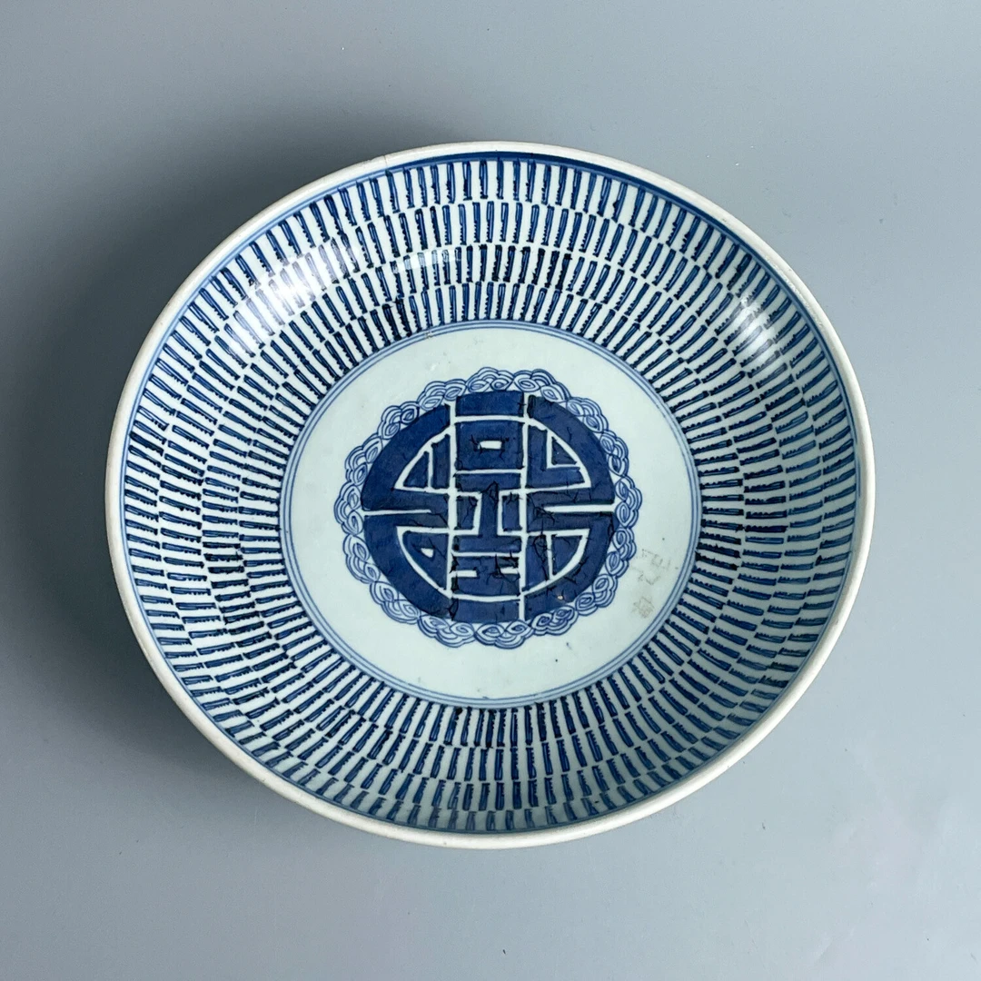 瓷器/古董清乾隆青花寿字纹盘-M2XLF000318/收藏/文物/绣花张