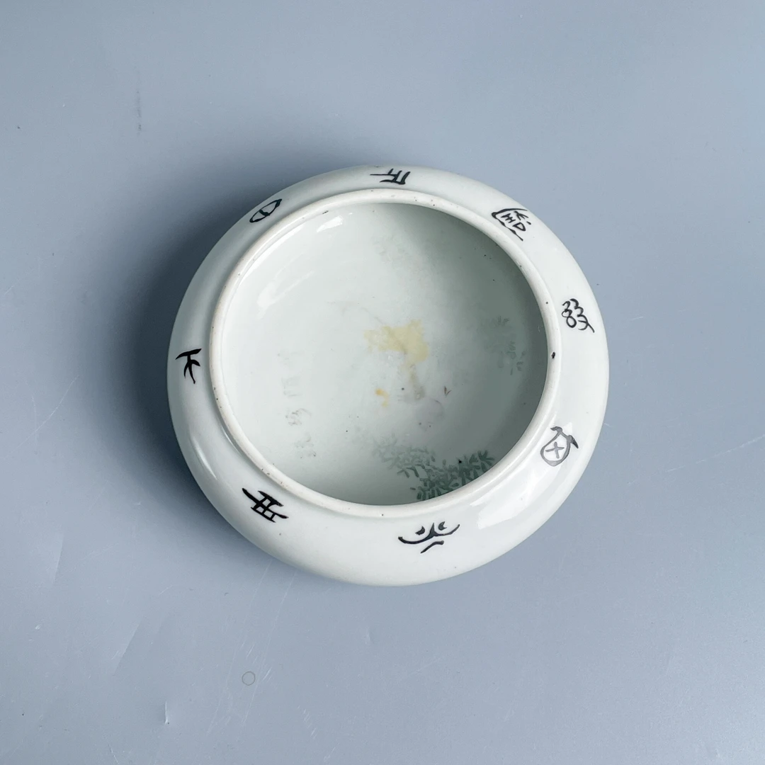 瓷器/古董晚清 粉彩诗文洗M2XJV003C99古玩/收藏/文物/绣花张