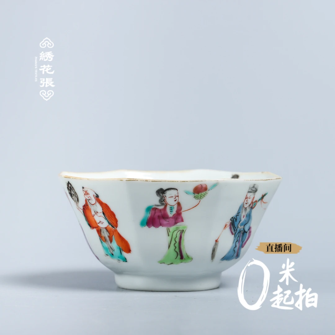 瓷器/古董/清同治 五双普碗M2XHT003918/收藏/文物/绣花张