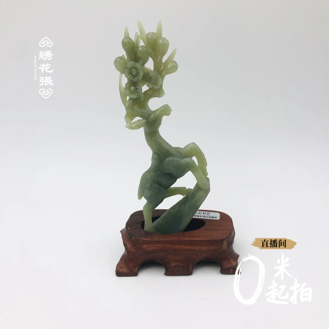 20世纪中期到后期和田玉福鹿M2XFU008789手把件/挂坠/摆件/绣花张