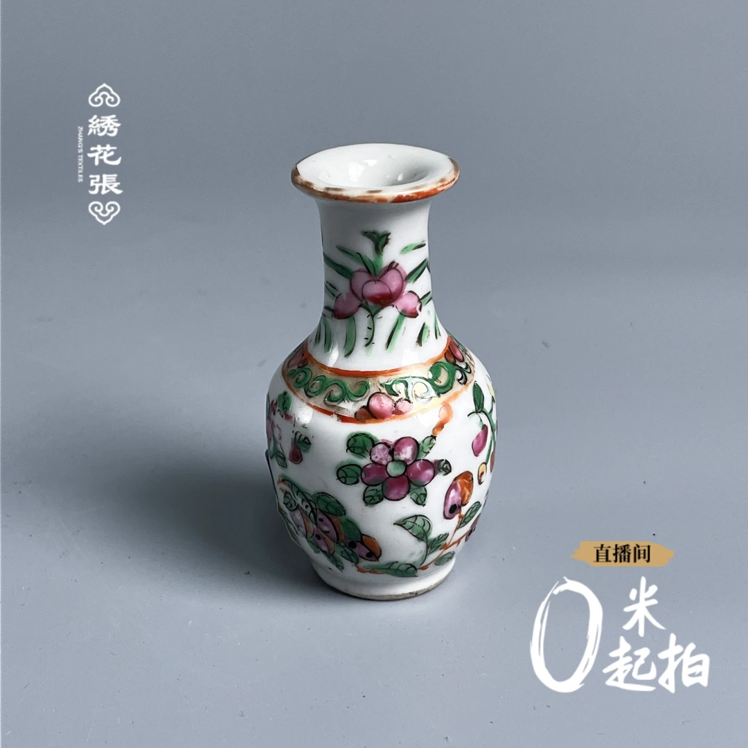 瓷器/古董光绪 粉彩喜上眉梢瓶M2XGL009E98古玩/收藏/文物/绣花张