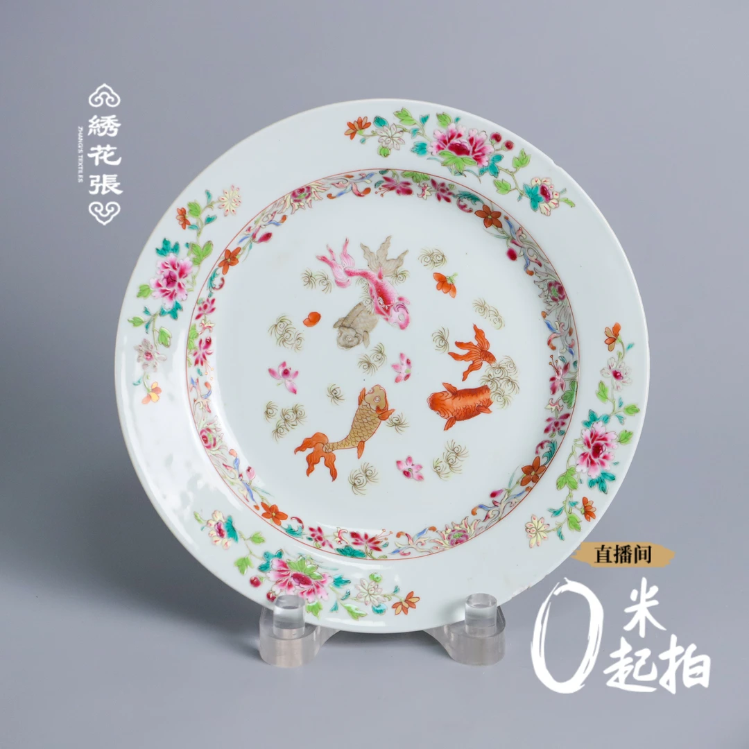 瓷器/古董 清乾隆粉彩金玉满堂赏盘M2XIX003089/收藏/文物/绣花张