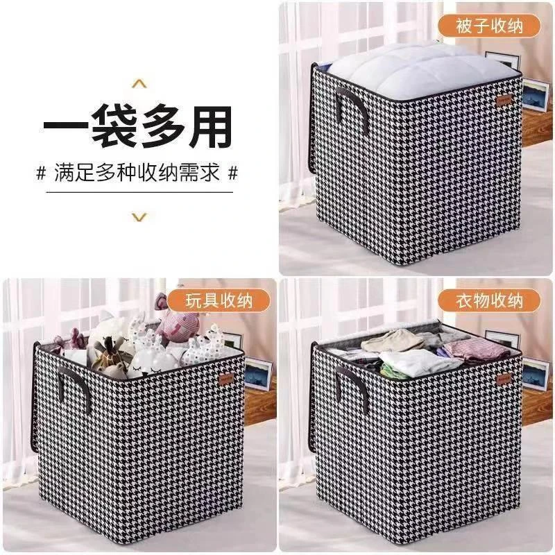 千鸟格收纳袋子新款超厚家庭装衣服被防潮防尘搬家打包行李整理袋