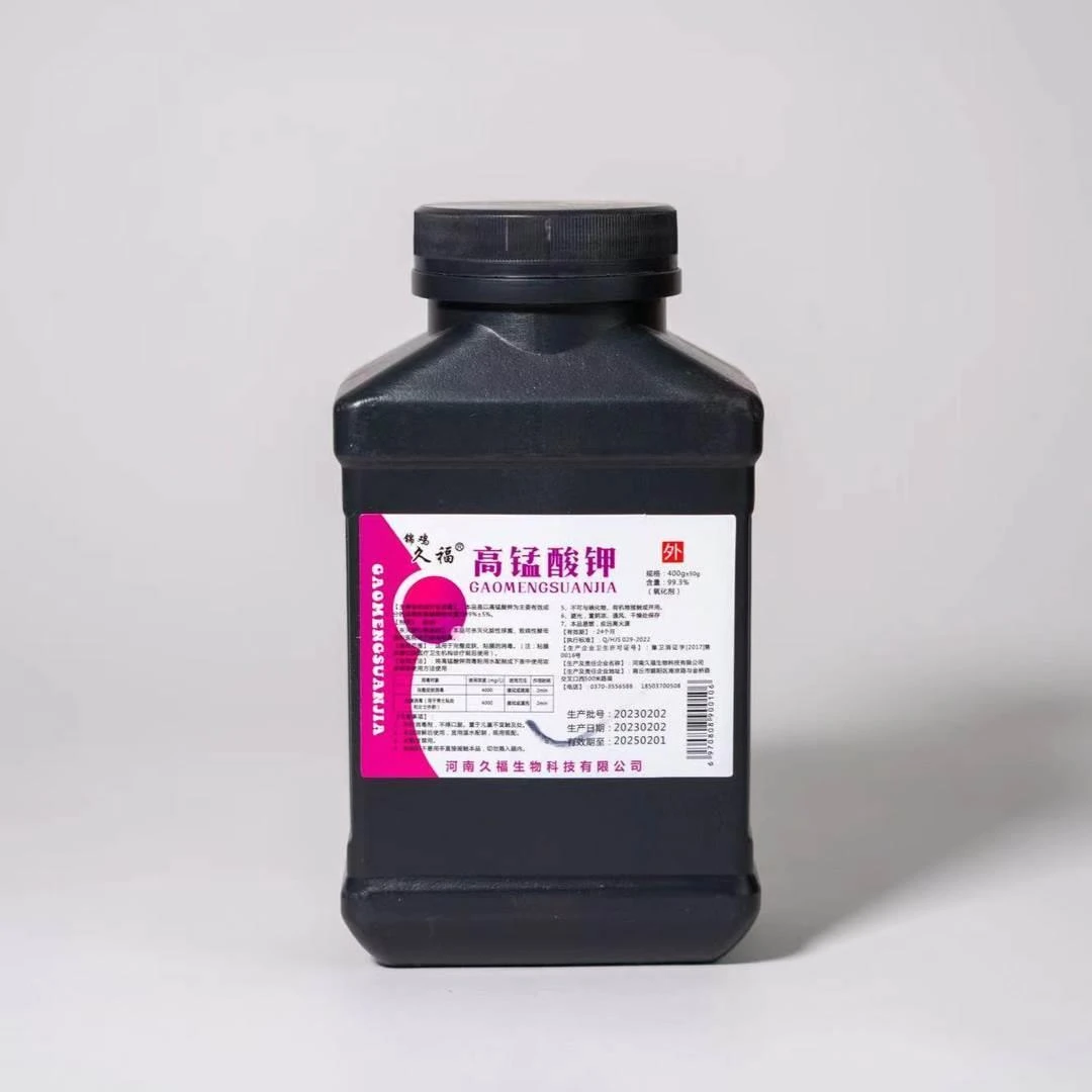 高锰酸钾净水剂浓缩型纯粉末晶体渔场渔场专用350克（土50克）