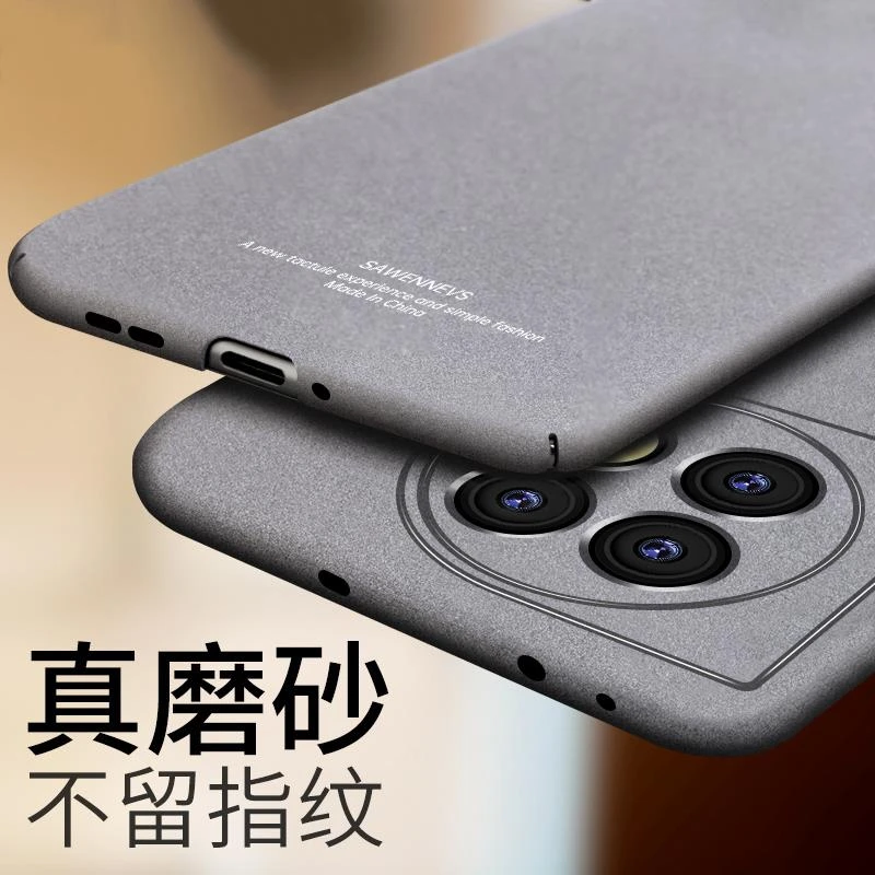 一加ace2pro手机壳oneplus新款ace2pro超薄1+ace2pro磨砂硬壳简约