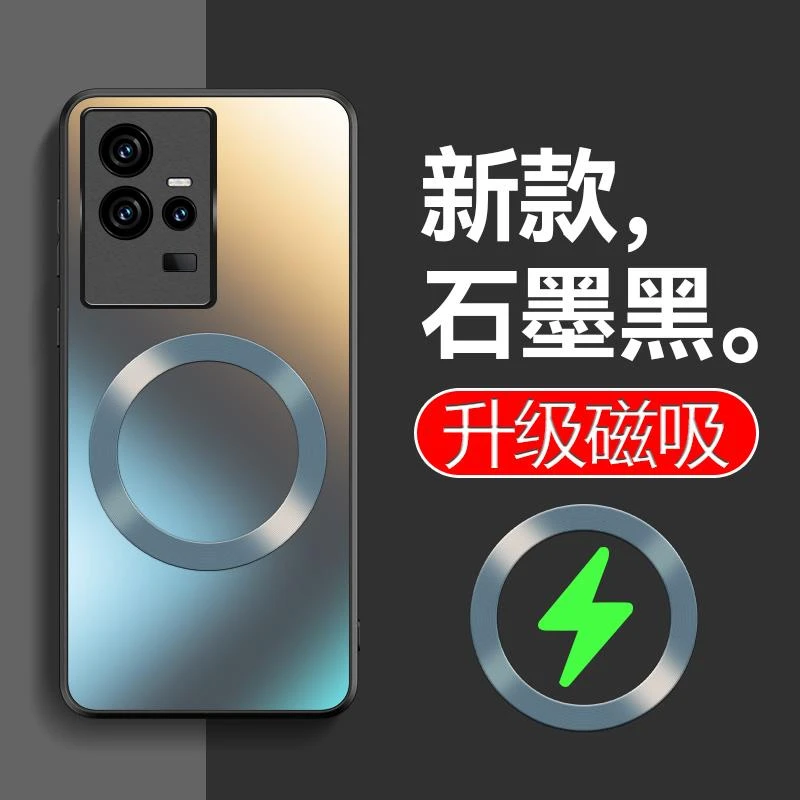 vivoiqoo11手机壳男艾酷11pro保护套IQOO11S外壳新款magsafe磁吸
