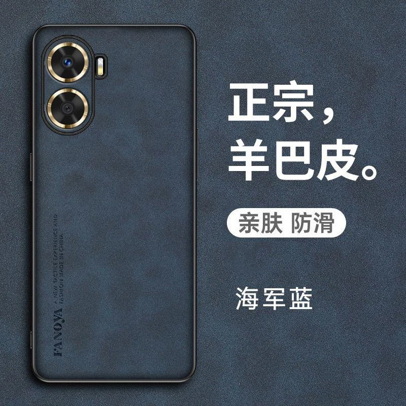 华为hi畅享60s手机壳GAR一AN60保护皮套5g全包防摔磨砂wiko新款男