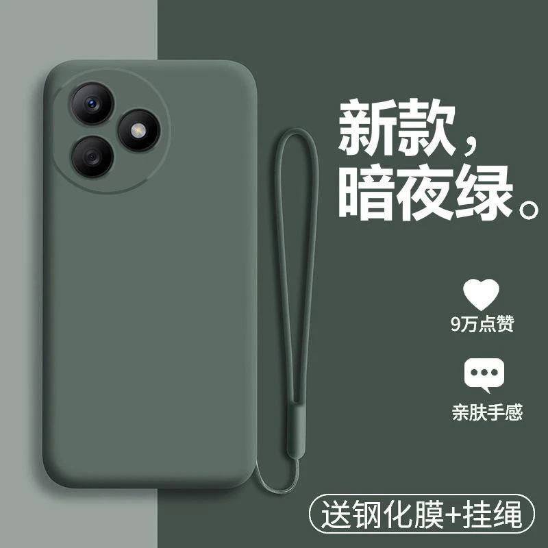华为荣耀X50i+手机壳LLY一AN00液态硅胶保护套全包防摔软壳十加男