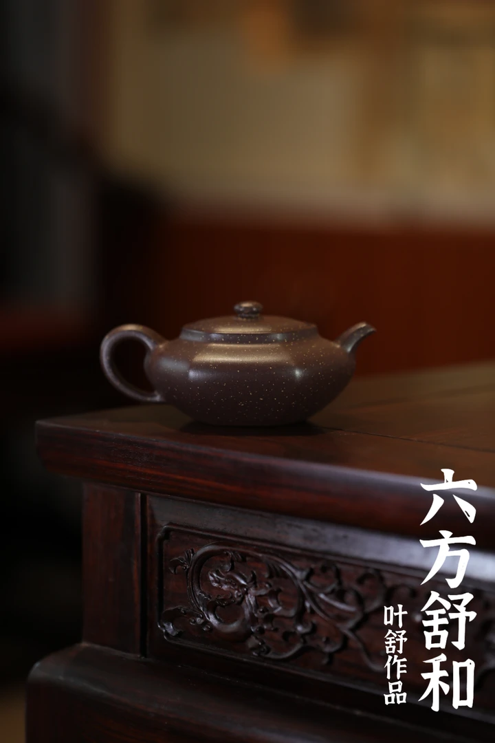 弥砂堂签约陶手叶舒《六方舒和》紫泥铺砂190cc全手工制作宜兴紫砂