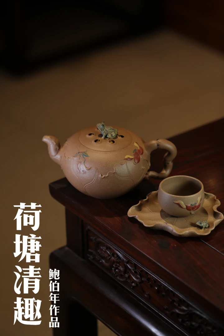 鲍伯年《荷叶青蛙》红线价格套组老段泥全手工500cc宜兴紫砂