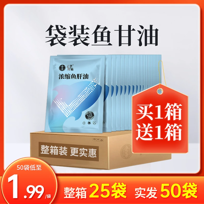 Z【整箱更划算】兽用鱼甘油蛋鸡浓缩鸡禽用多维饲料添加剂维生素