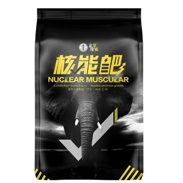 S华畜核能肥1斤催肥增重拉骨架