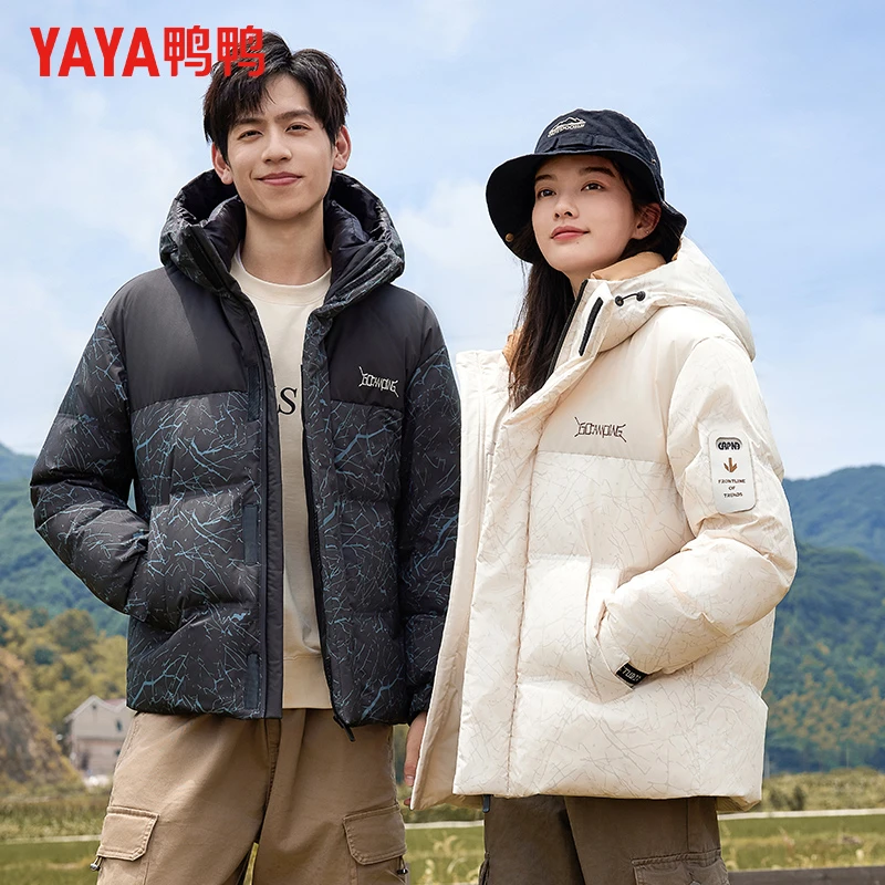 YAYA/鸭鸭羽绒服情侣时尚宽松连帽加厚防风冬保暖防寒服潮流外套
