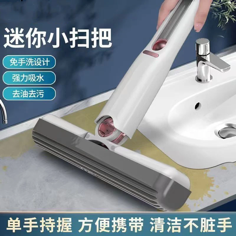桌面迷你小拖把浴室卫生间可悬挂免手洗便携式小扫把旋转折叠拖把