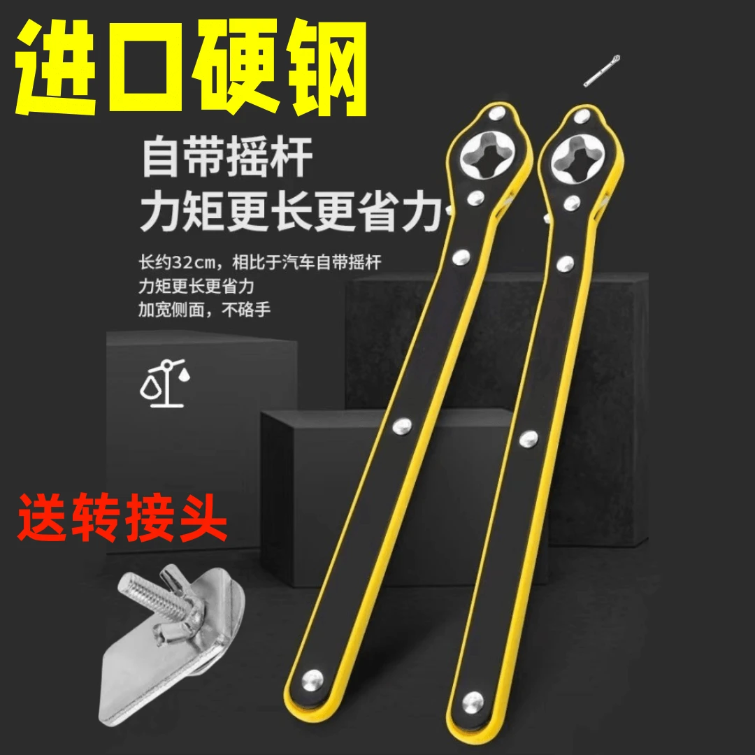 升级版汽车千斤顶扳手手摇杆棘轮扳手摇杆通用省力扳手随车工具