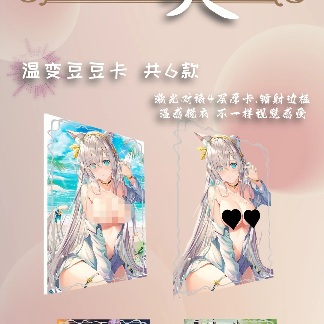 【妹卡羊毛盒】桃夭 清凉妹妹卡牌盲盒潮玩【下单默认代拆】