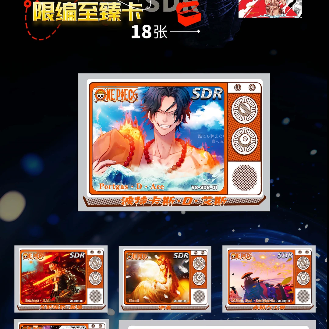 【动漫卡牌多种IP卡大全】海贼王火影三丽鸥迪士尼叶罗丽小马等
