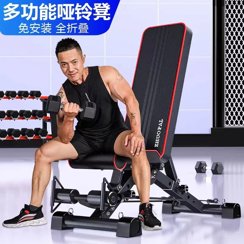 男士多功能哑铃凳家用健身椅仰卧起坐可折叠腹肌仰卧板卧推凳居家