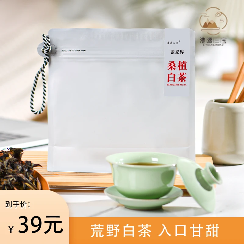 张家界桑植野茶白茶入口微甜