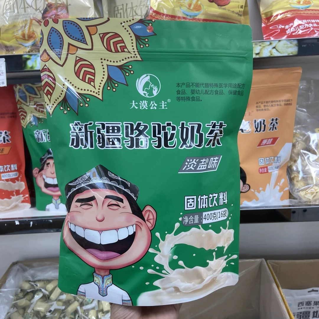 新疆骆驼奶奶茶400克（咸味）