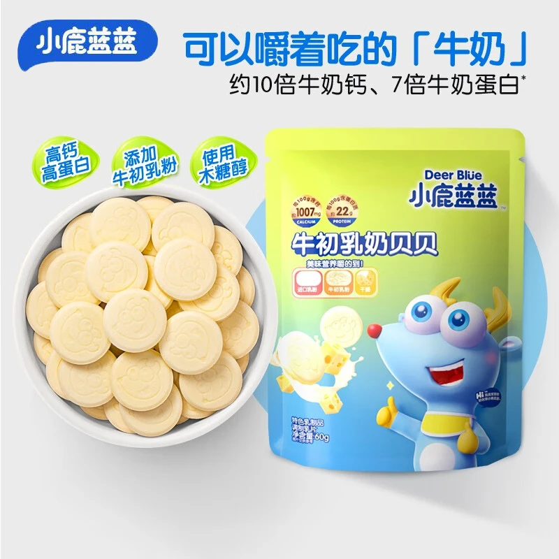 小鹿蓝蓝牛初乳奶贝贝60g宝宝零食儿童奶片高钙营养健康牛初乳片