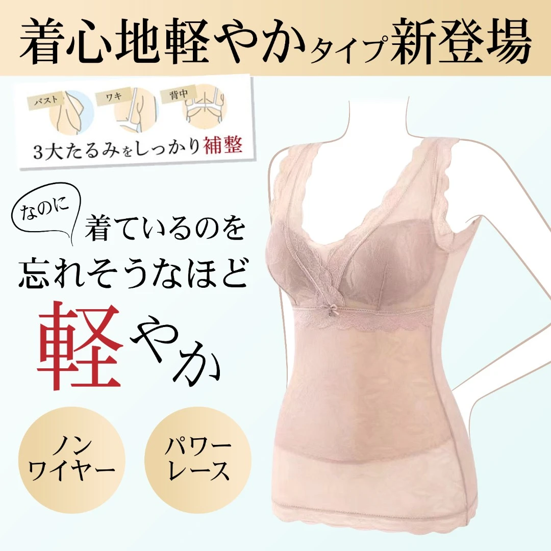 AlinaStyle 新款风の叶塑身衣春季女士无痕无钢圈收副乳